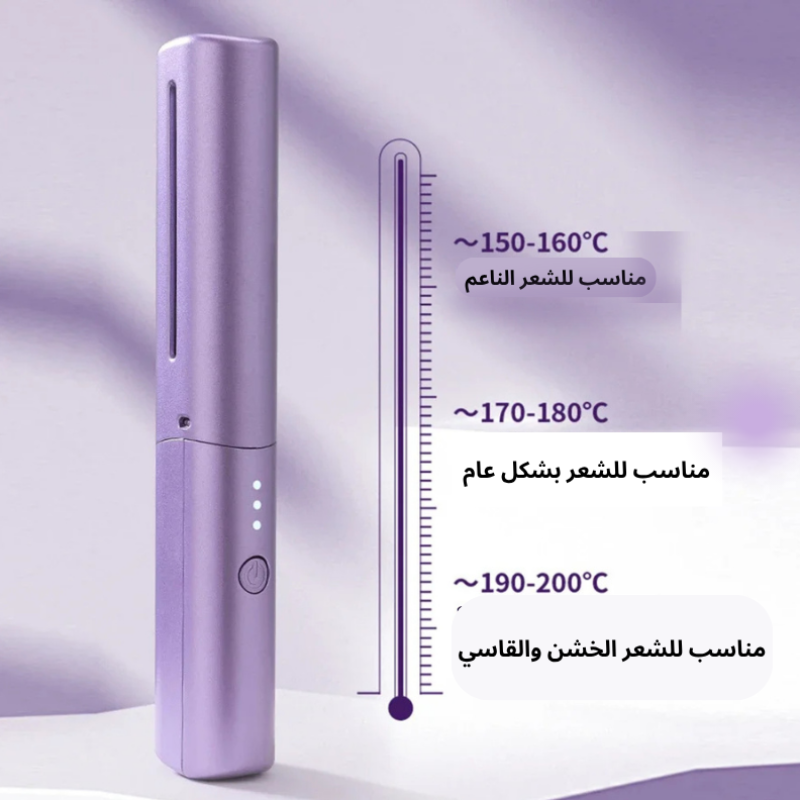 مشط فرد الشعر الكهربائي