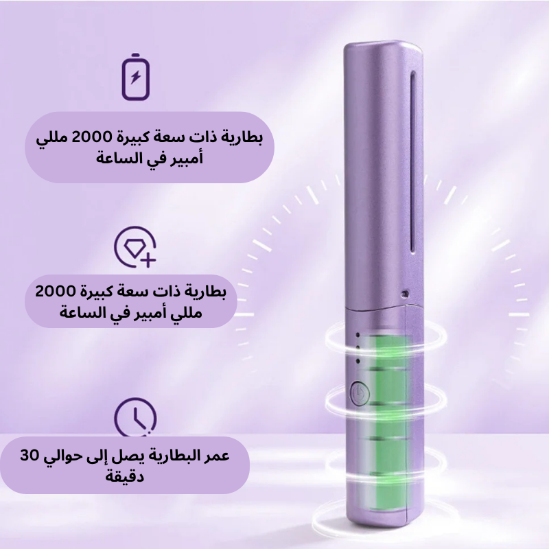 مشط فرد الشعر الكهربائي