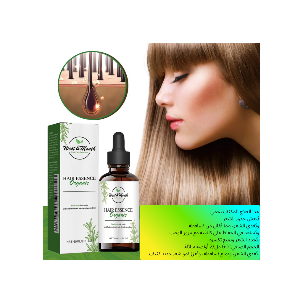 زيت مضاد لتساقط الشعر (30 جرام)